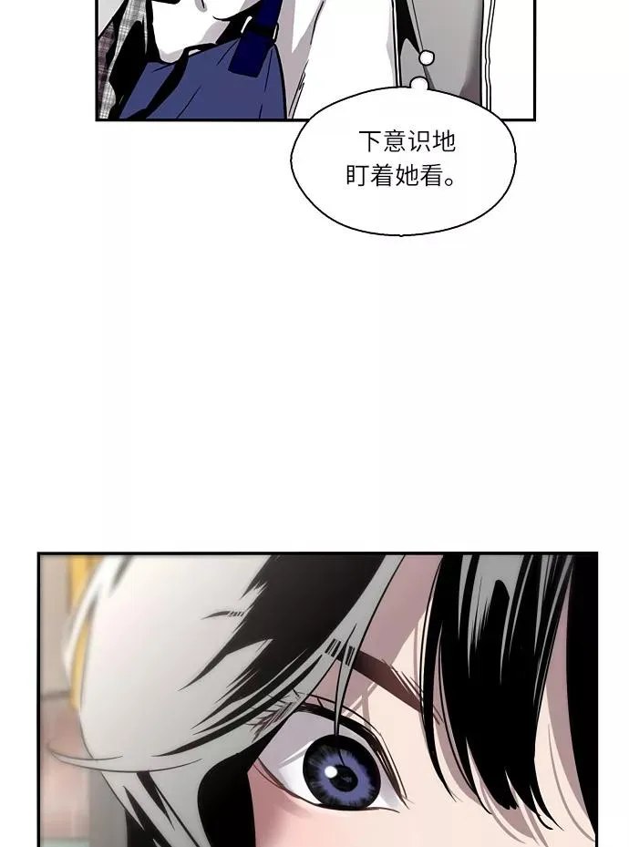 [第1话] 斗娜是谁（1）74