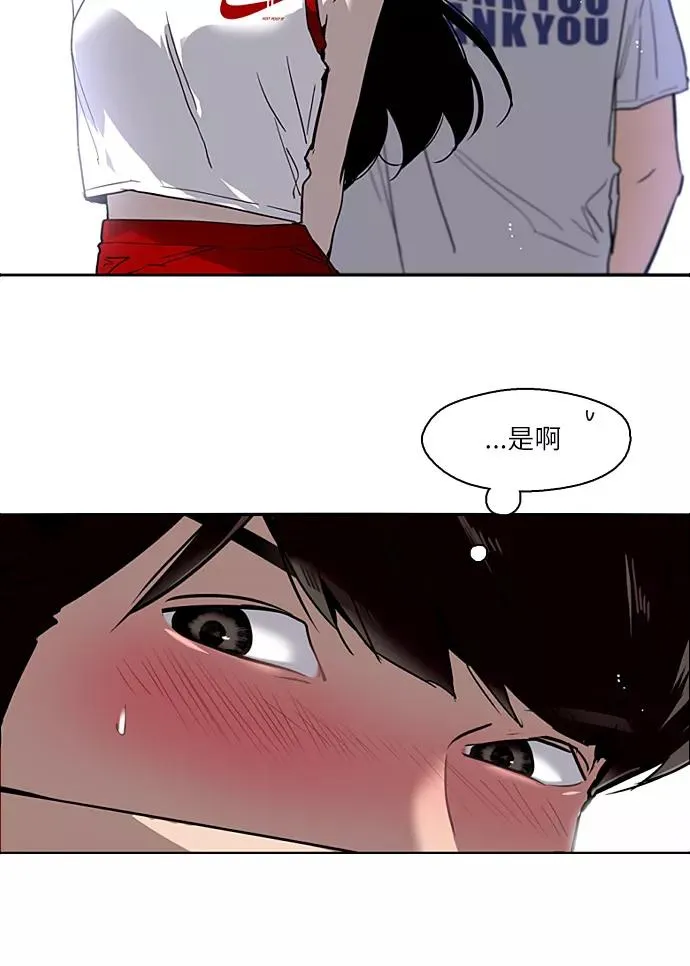 [第1话] 斗娜是谁（1）37