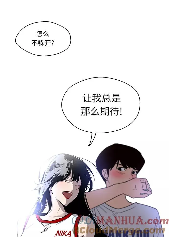 [第1话] 斗娜是谁（1）36