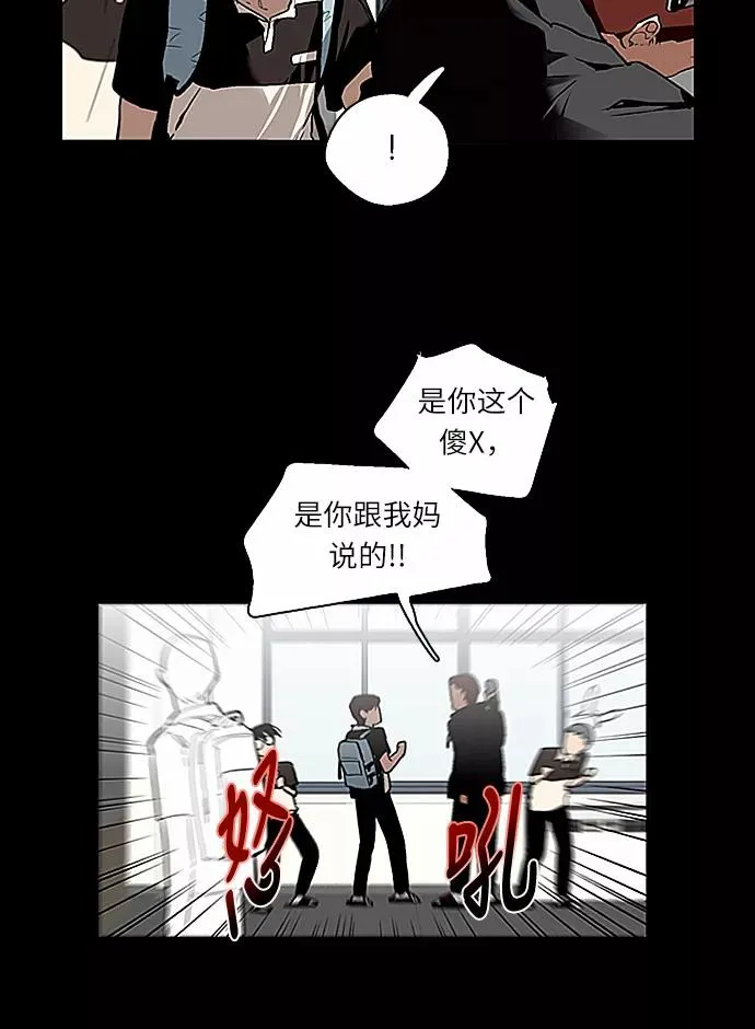 [第1话] 斗娜是谁（1）53