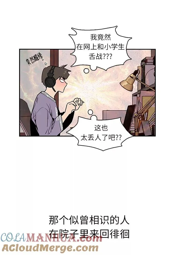 [第1话] 斗娜是谁（1）88