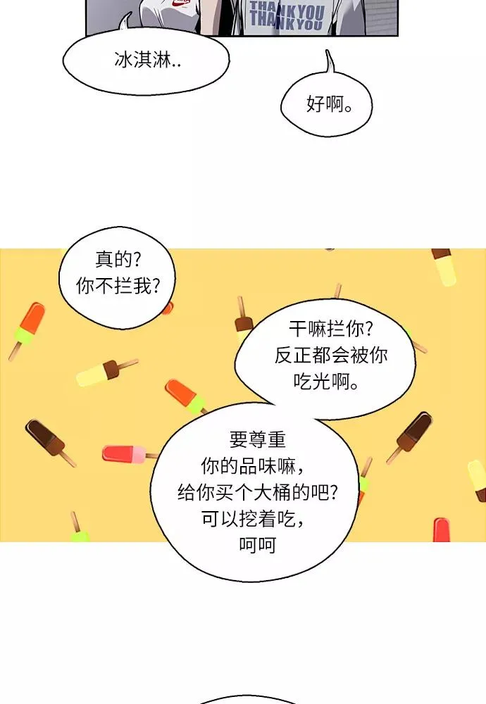 [第1话] 斗娜是谁（1）19