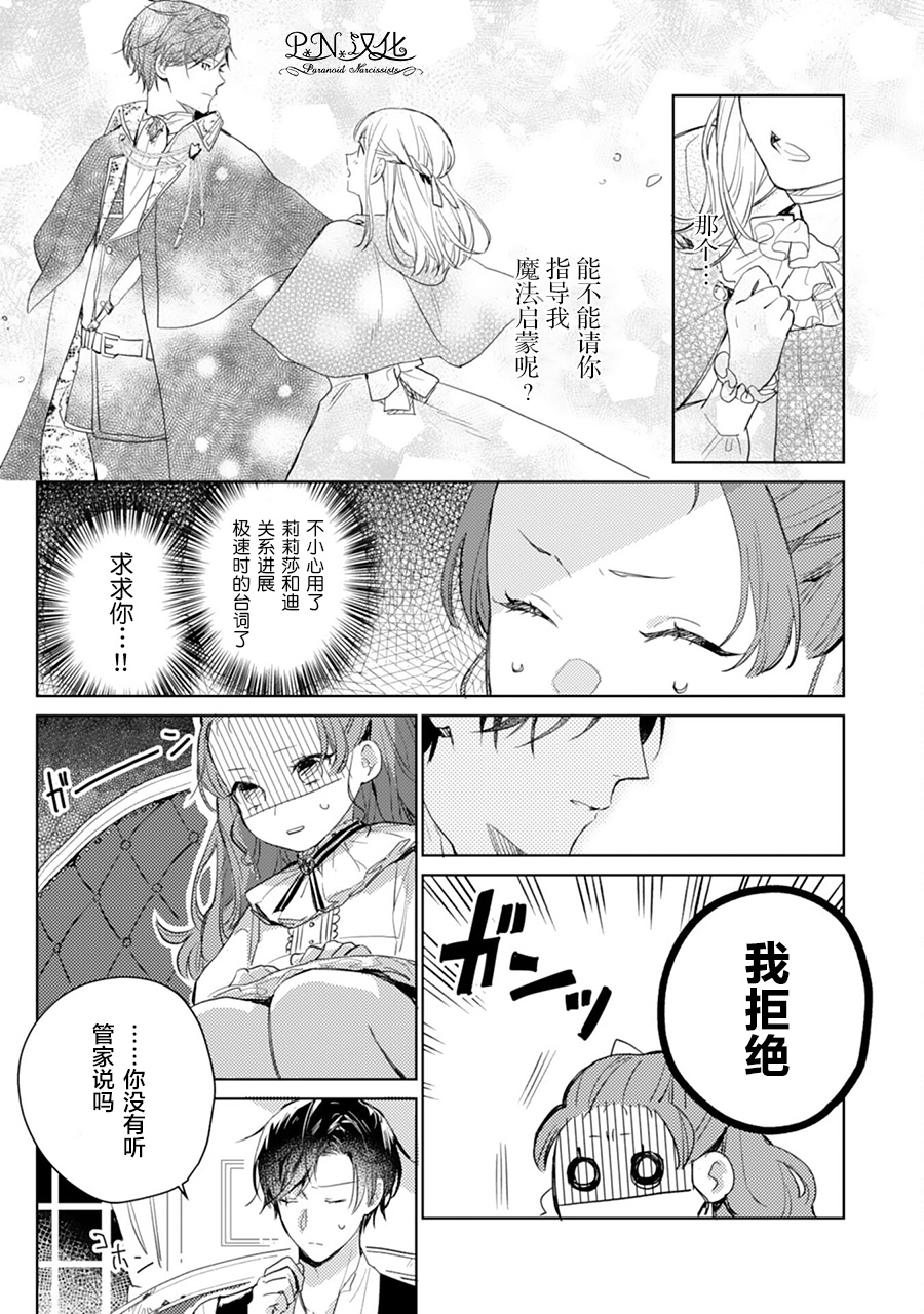第02话18