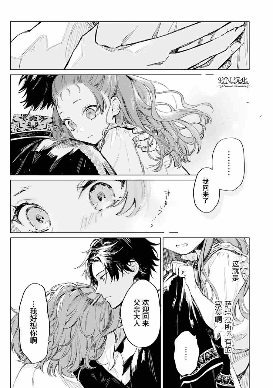 第01话22