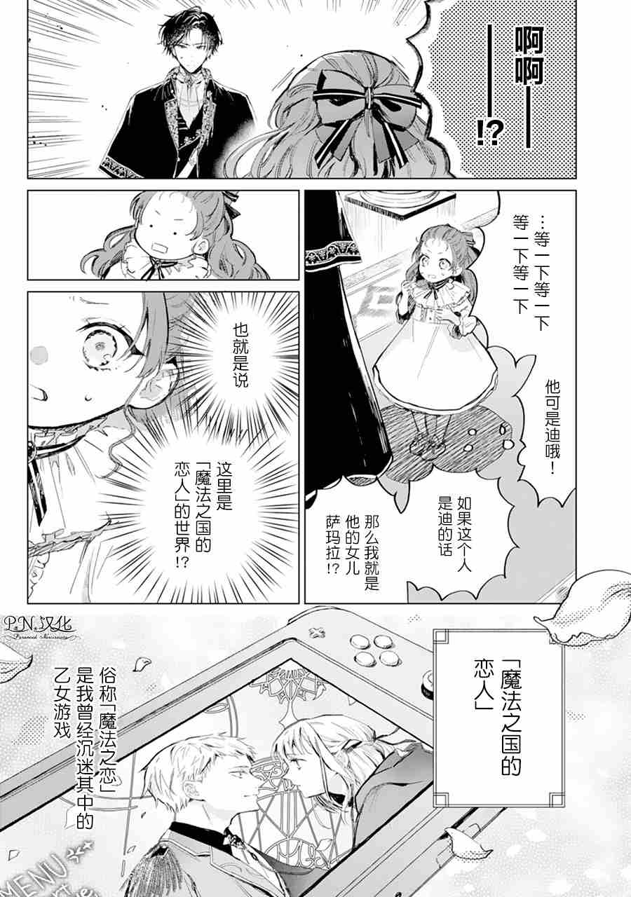 第01话4