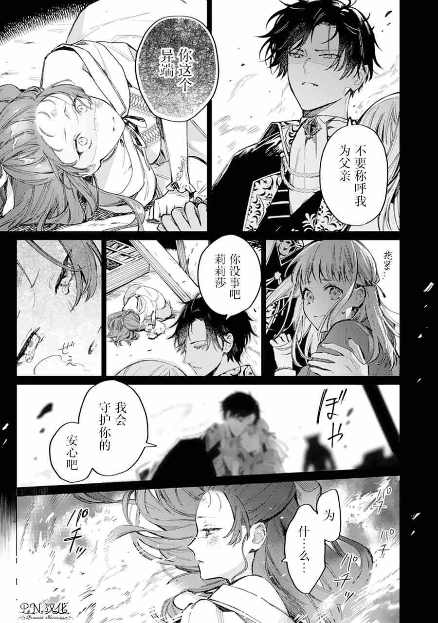 第01话2