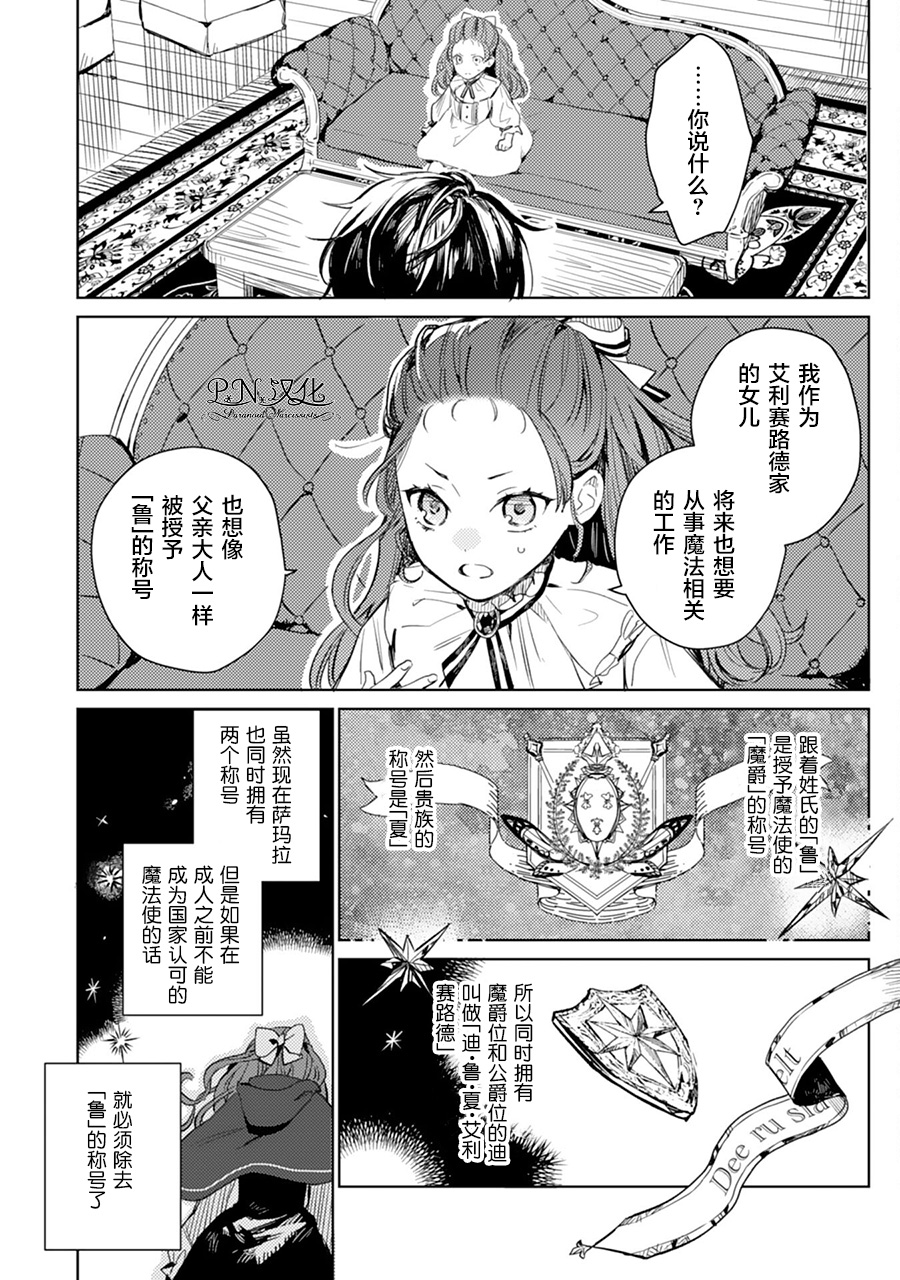 第02话15