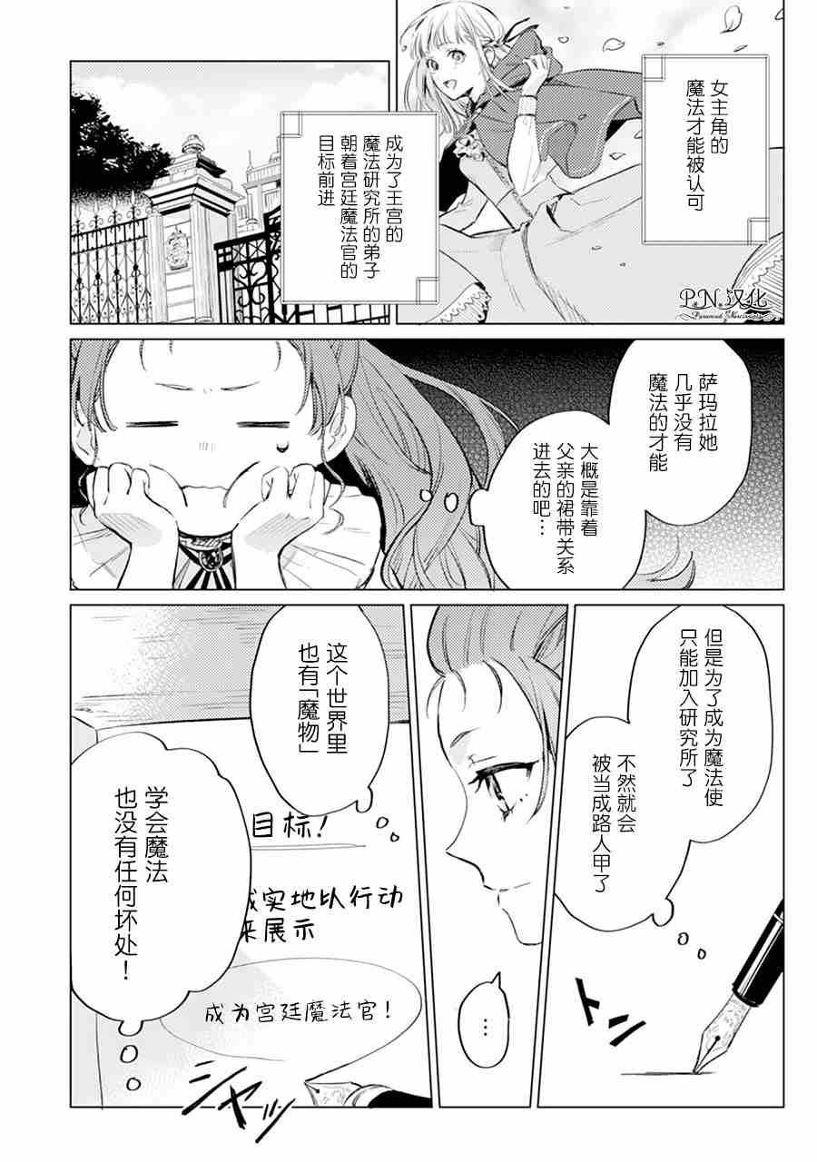 第01话25