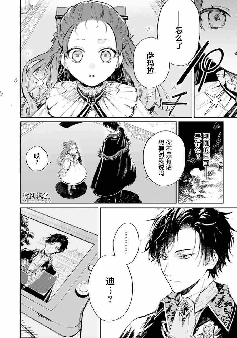 第01话3