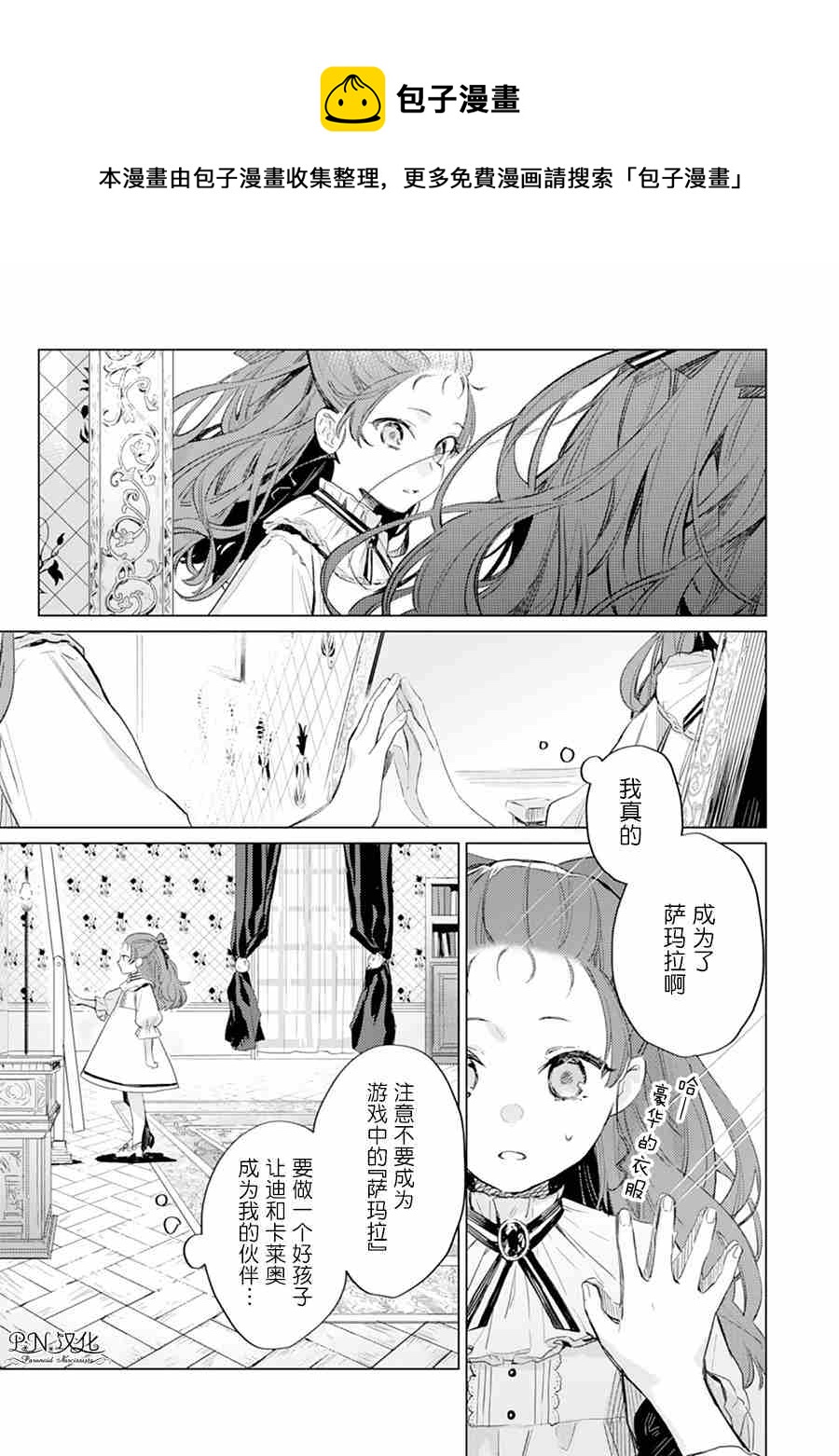 第01话28