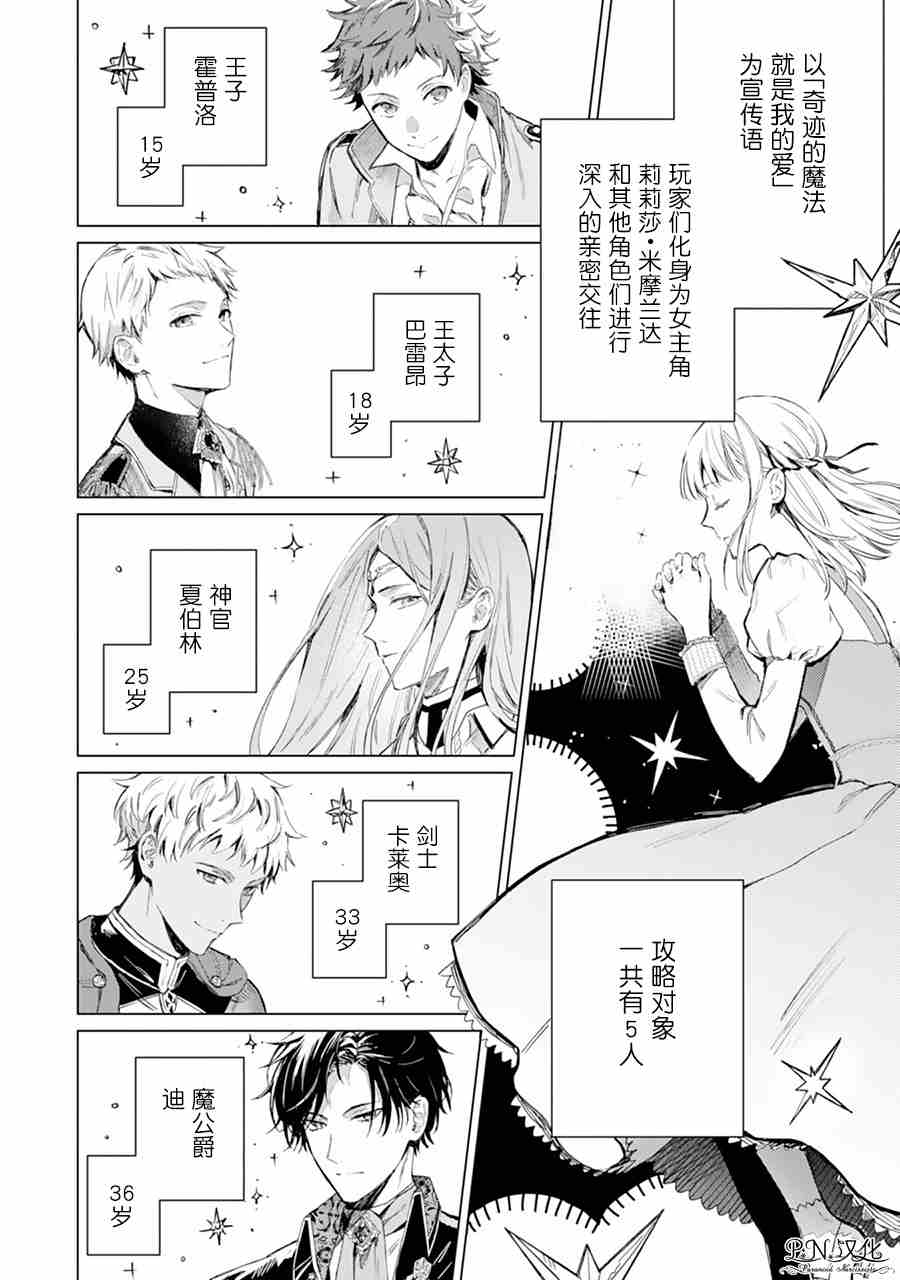 第01话5