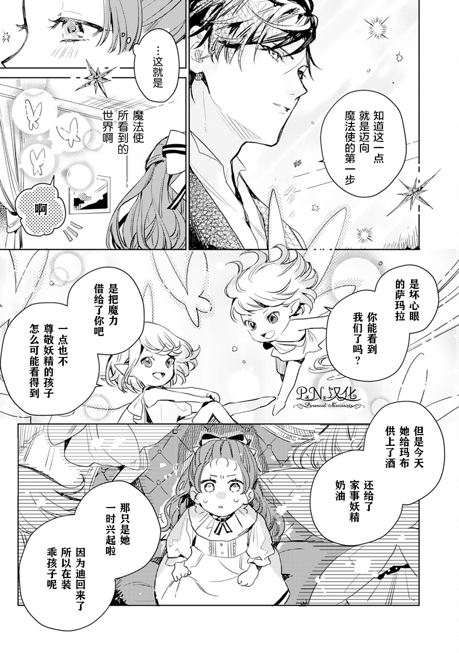 第02话22