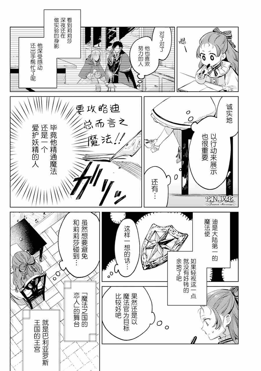 第01话24