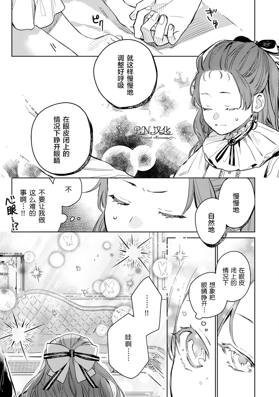 第02话20