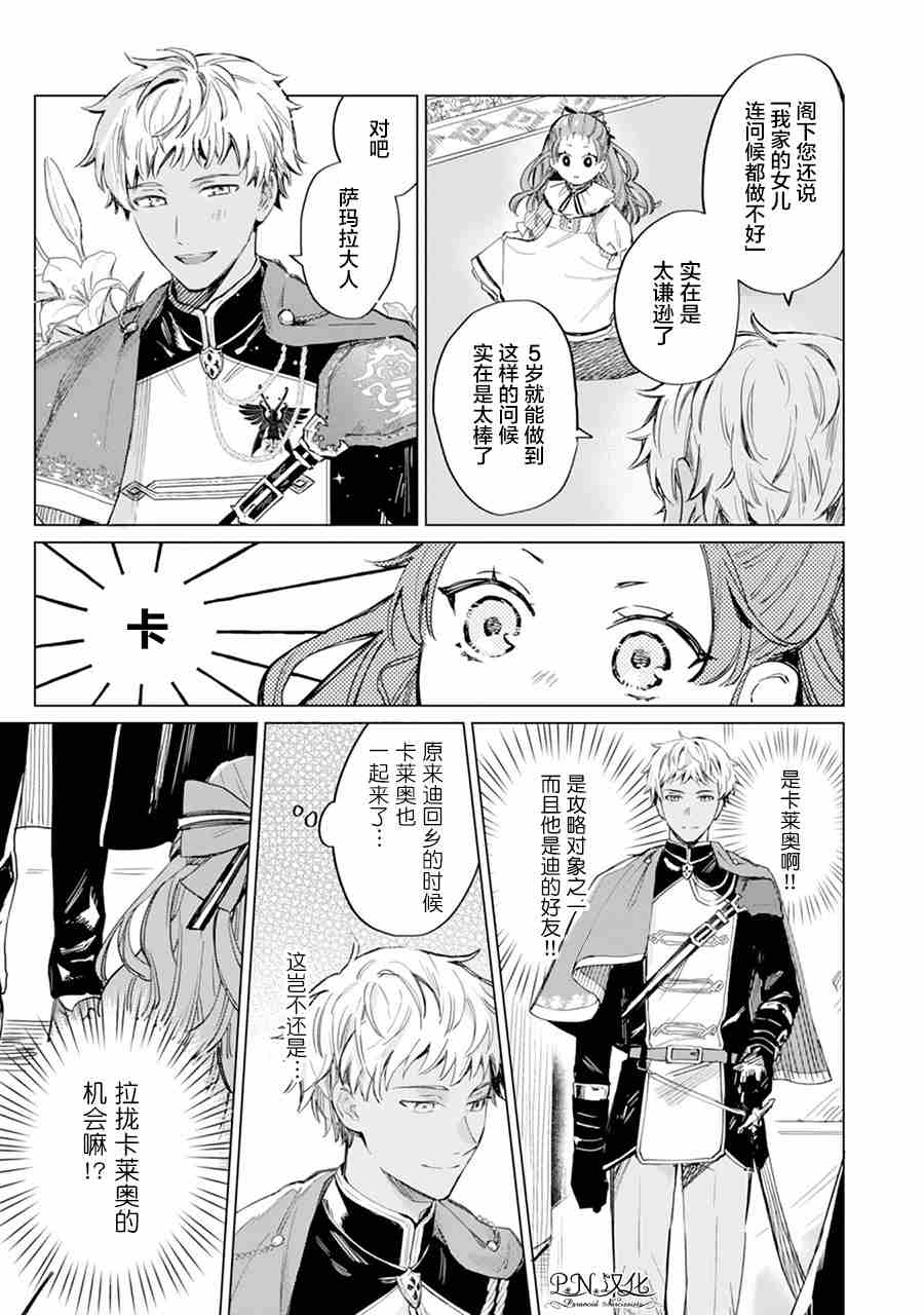 第01话18