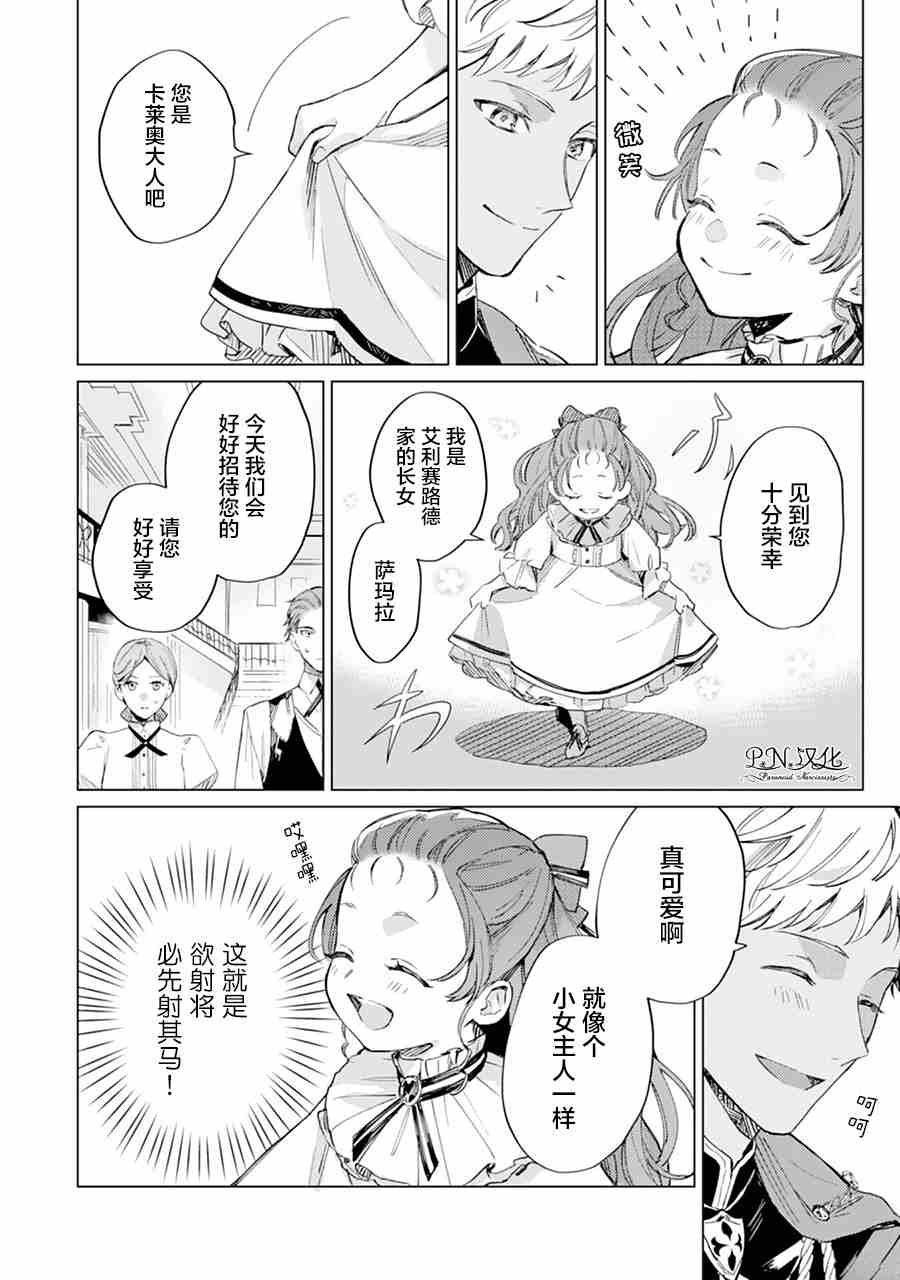 第01话19