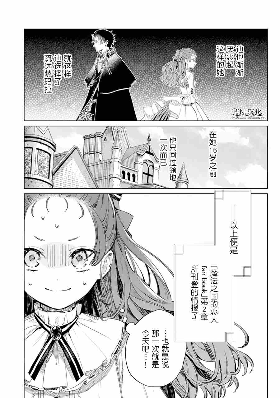 第01话15