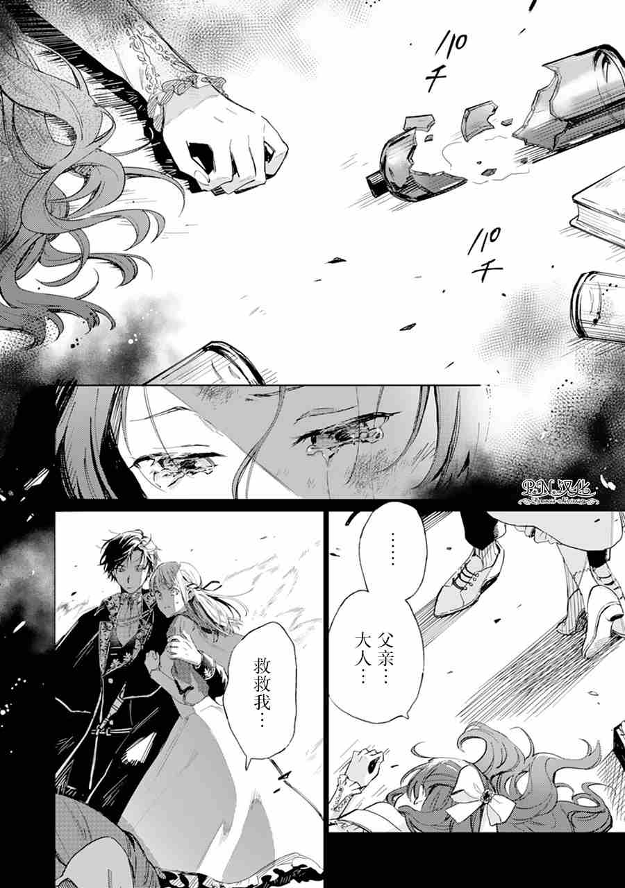 第01话1