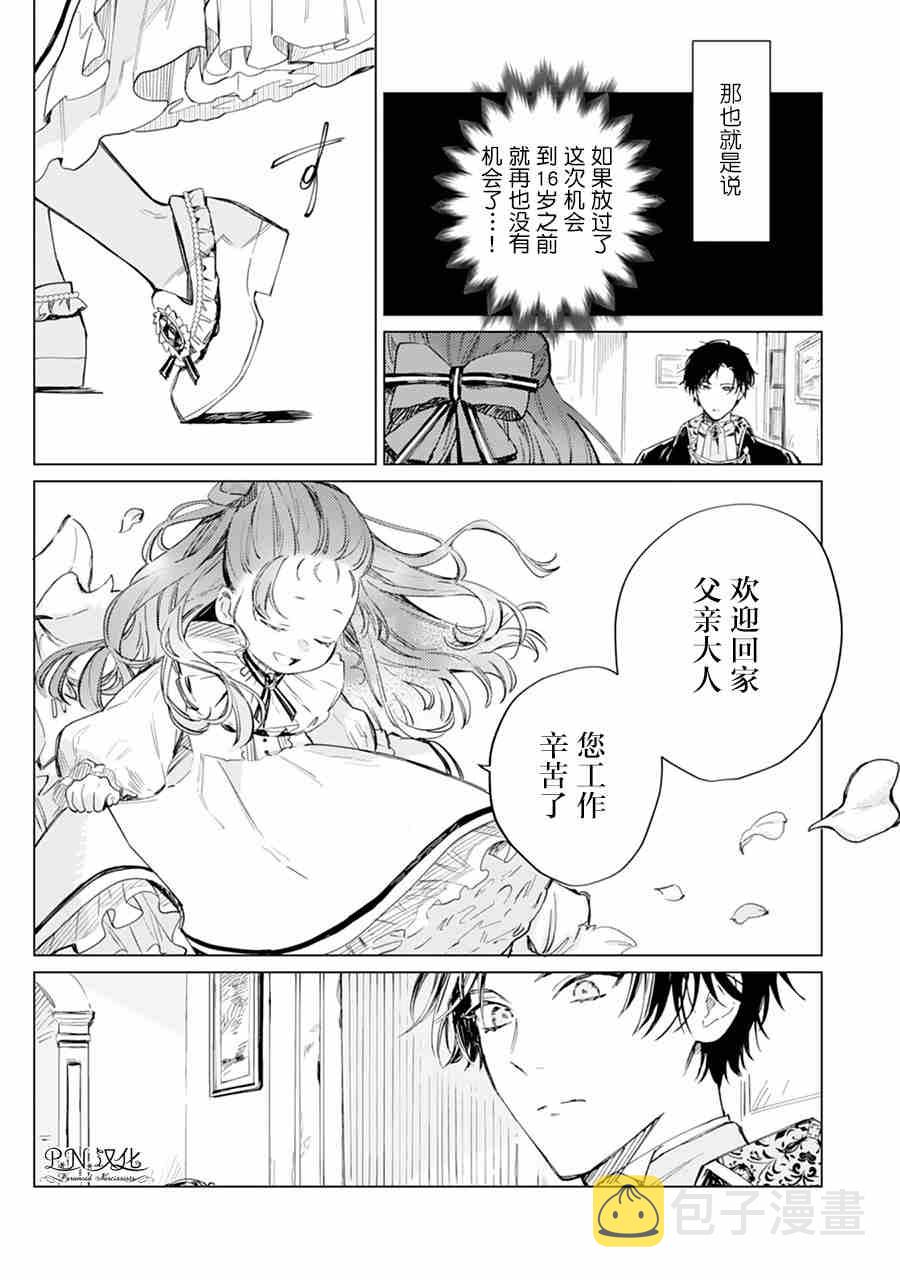第01话16