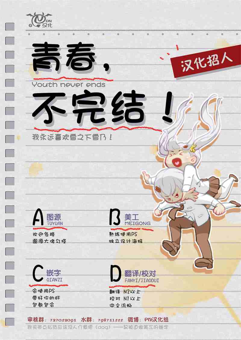 第01话30