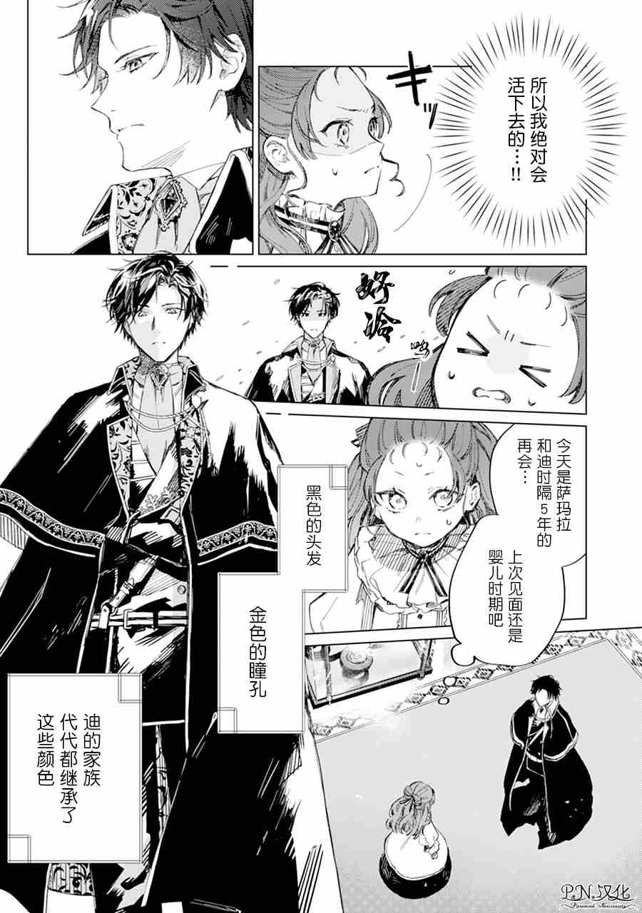第01话10