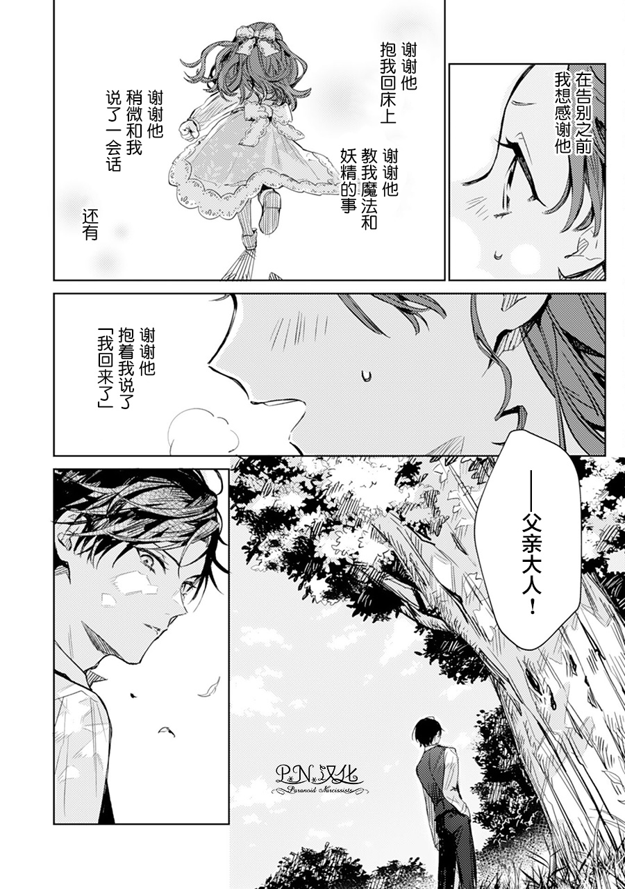 第02话27