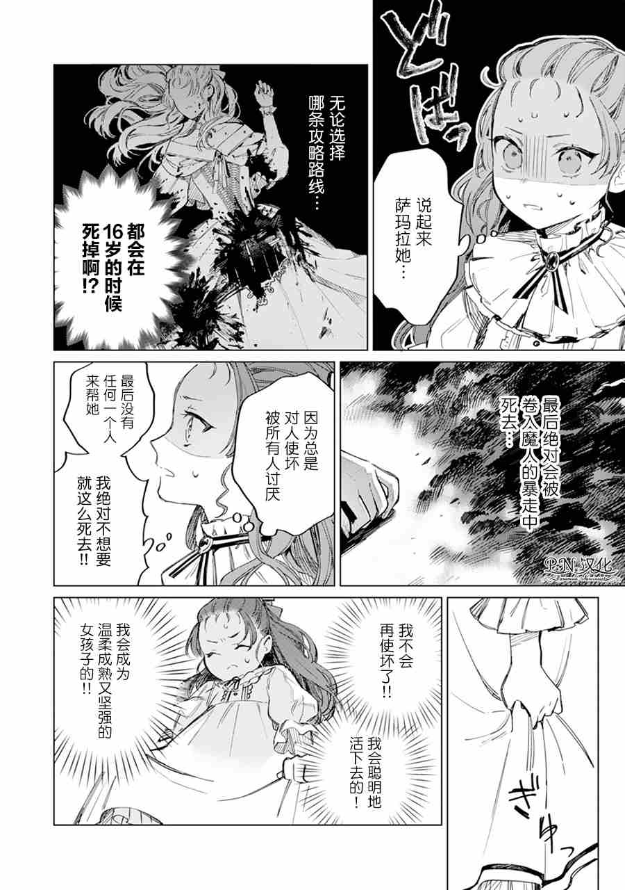 第01话9