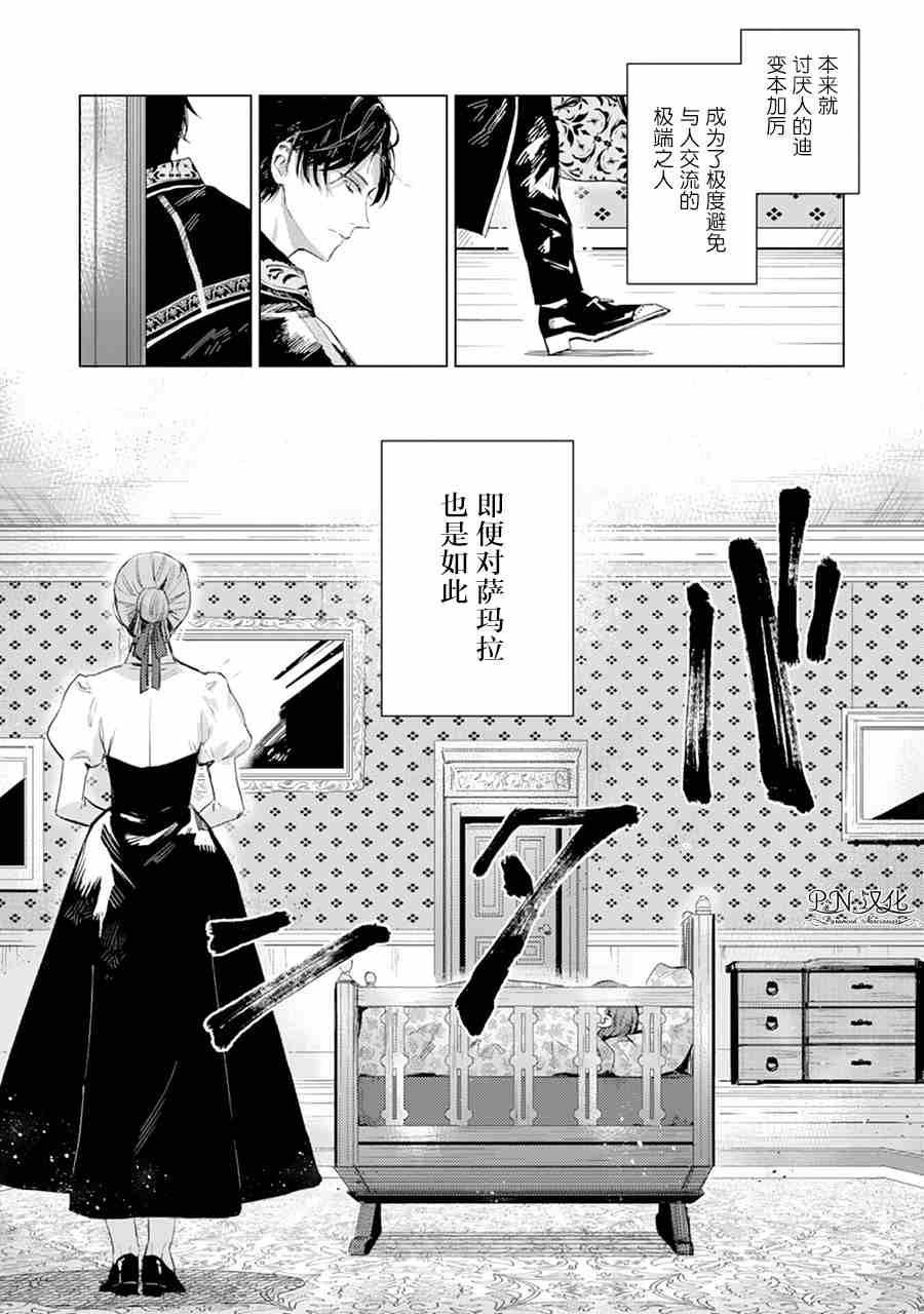 第01话12