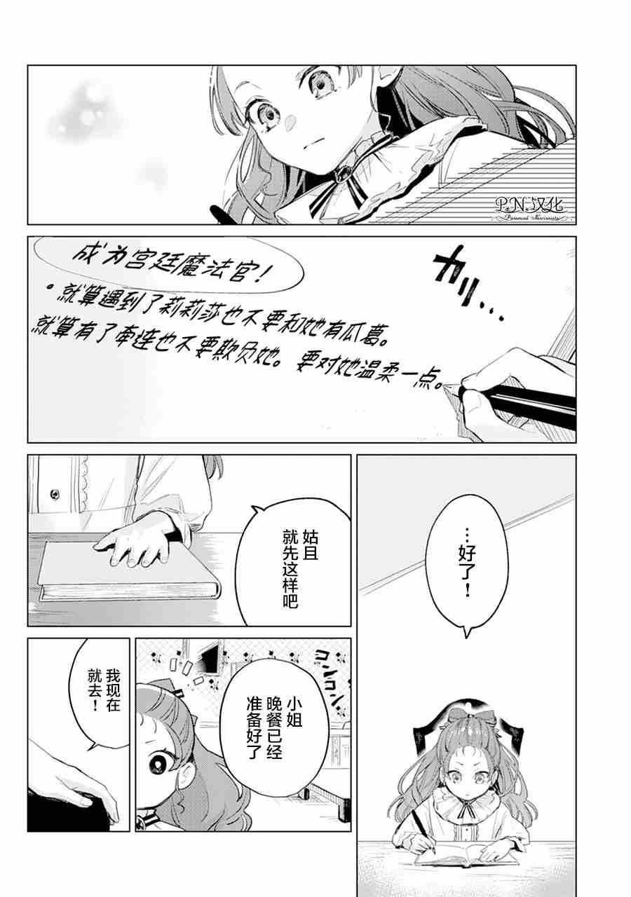 第01话26