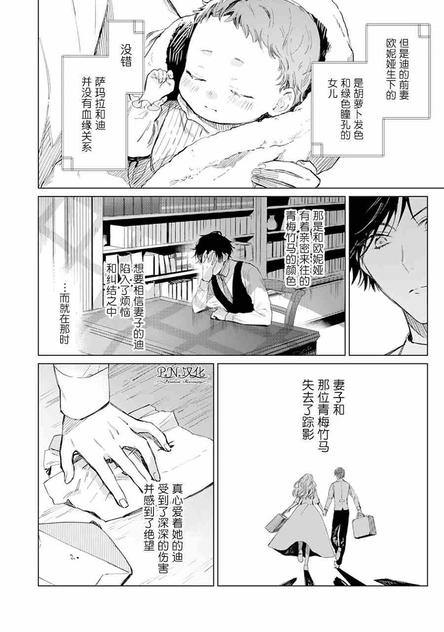 第01话11