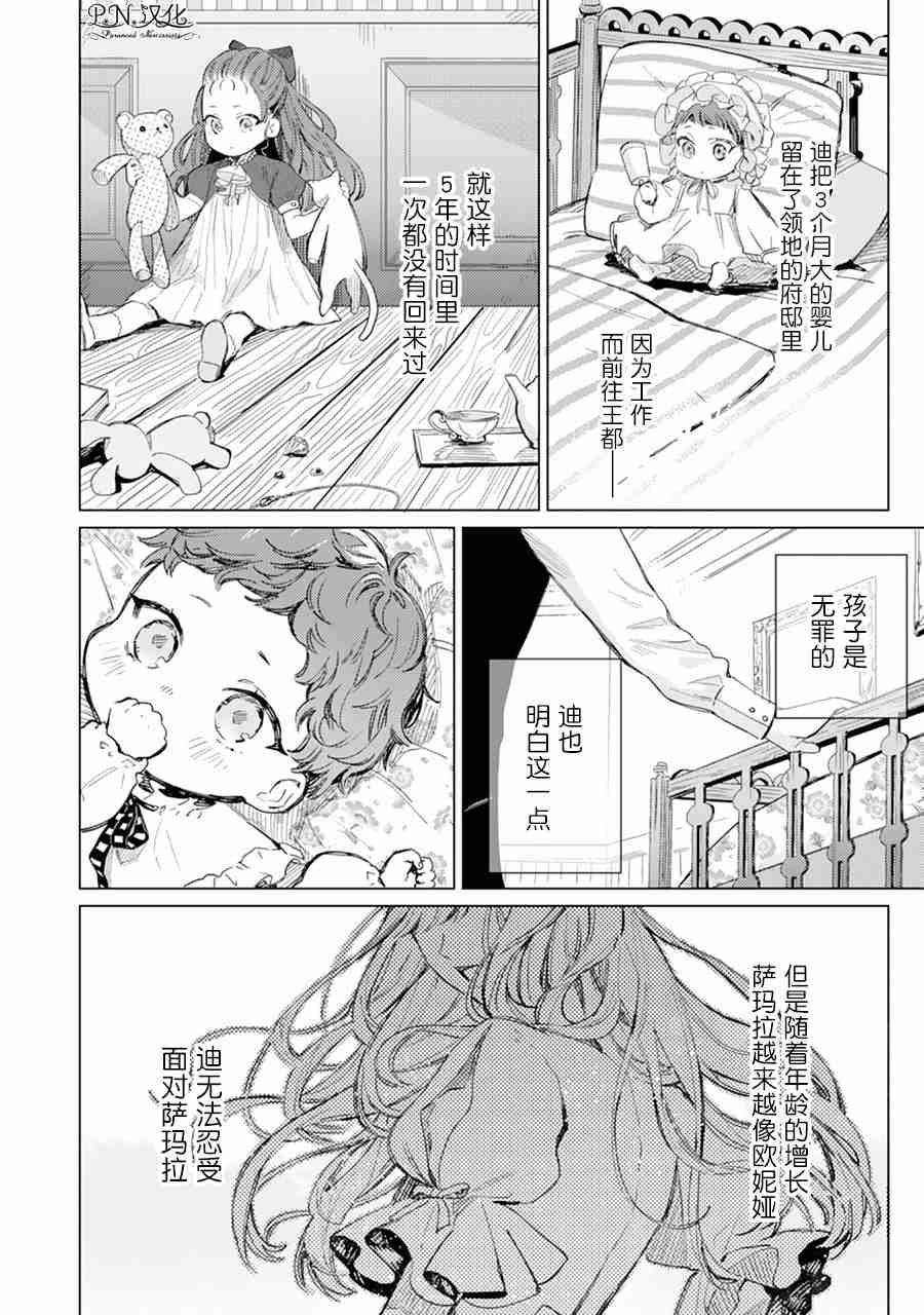 第01话13