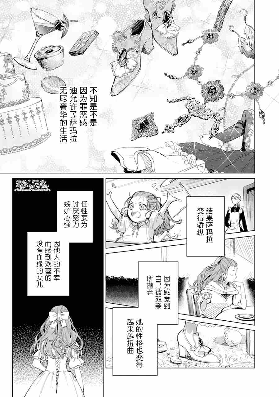 第01话14