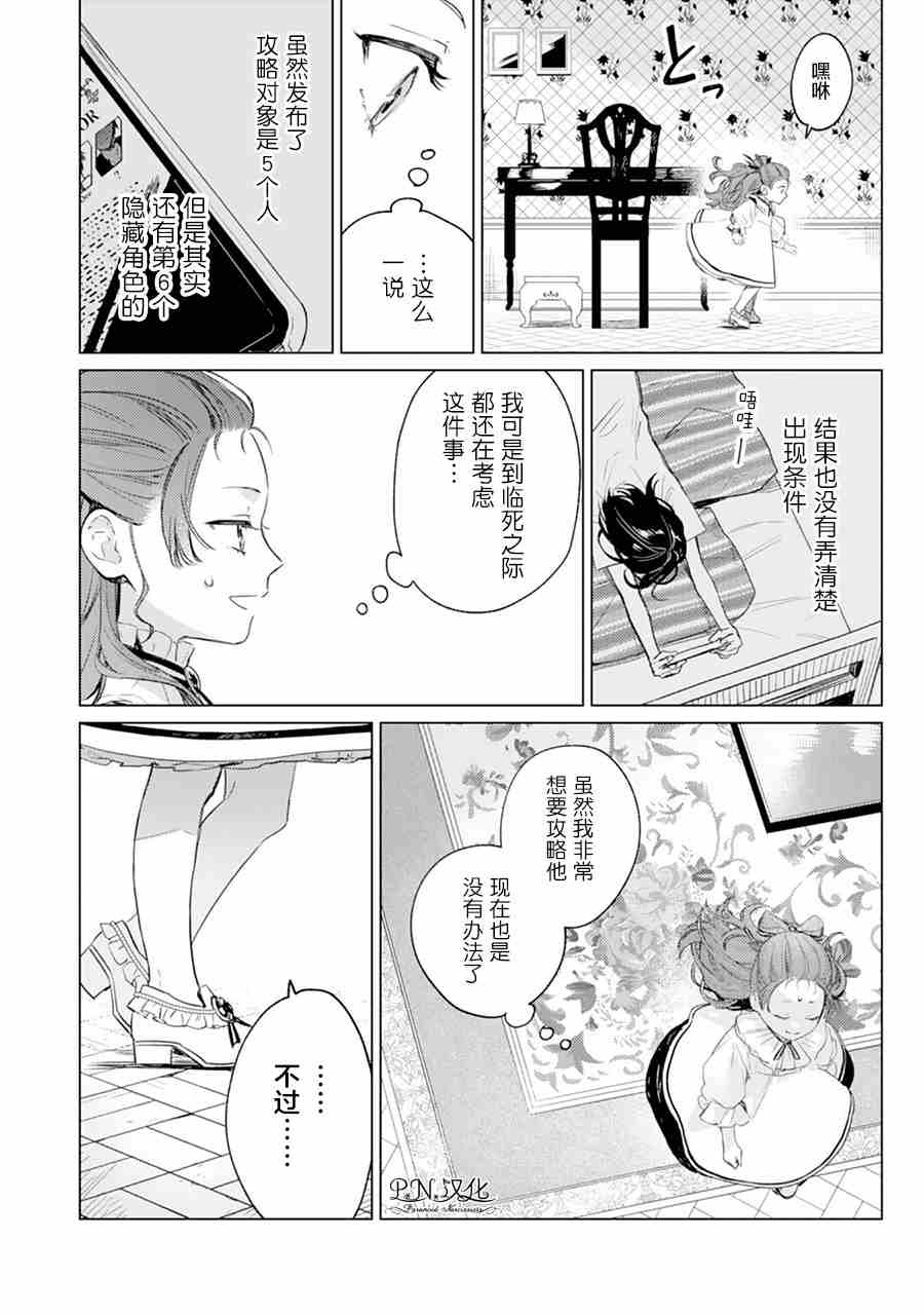 第01话27