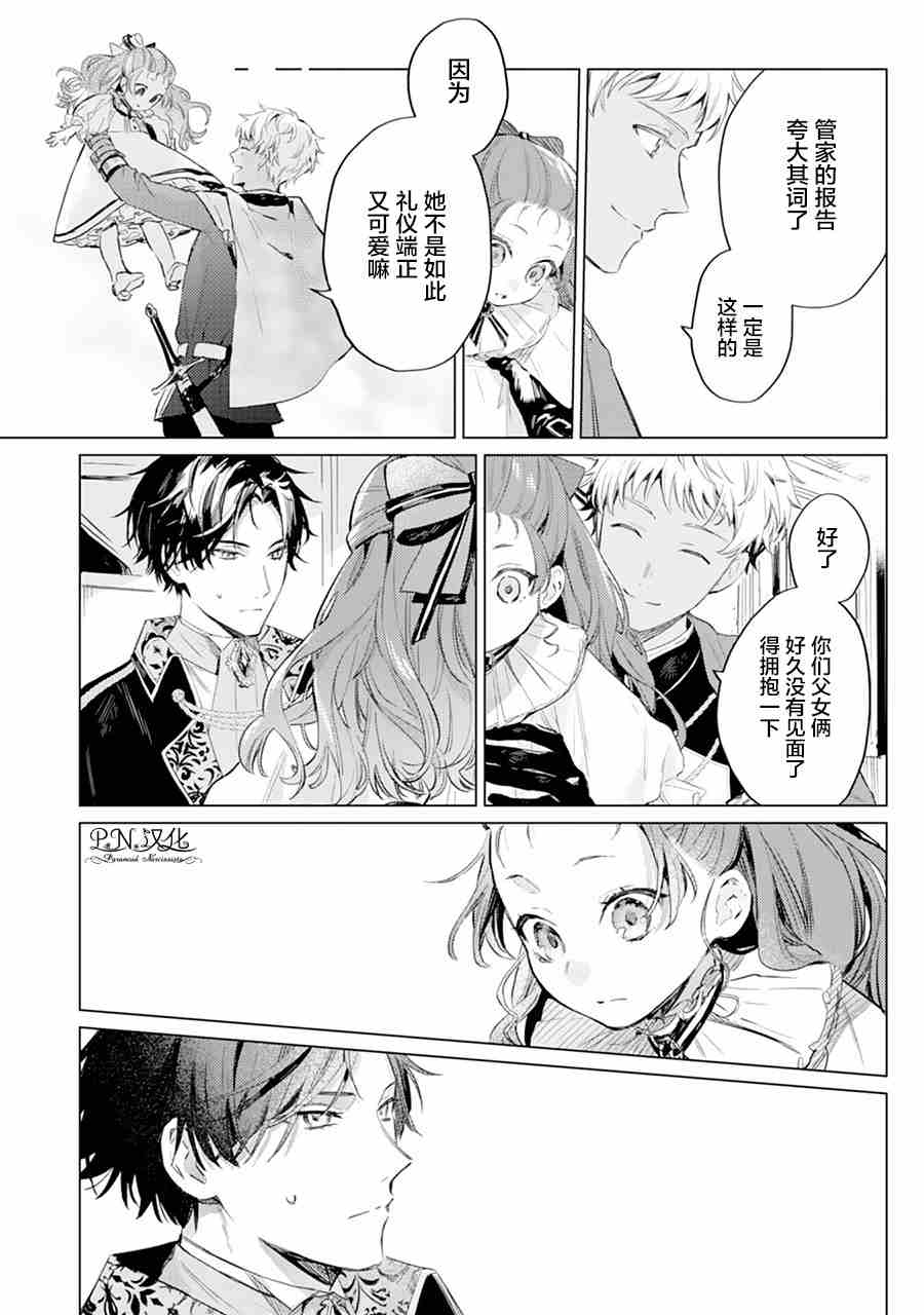 第01话21