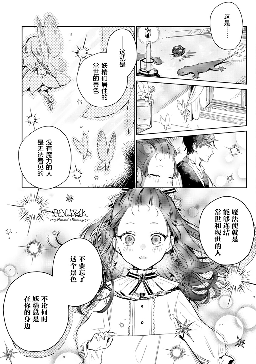 第02话21