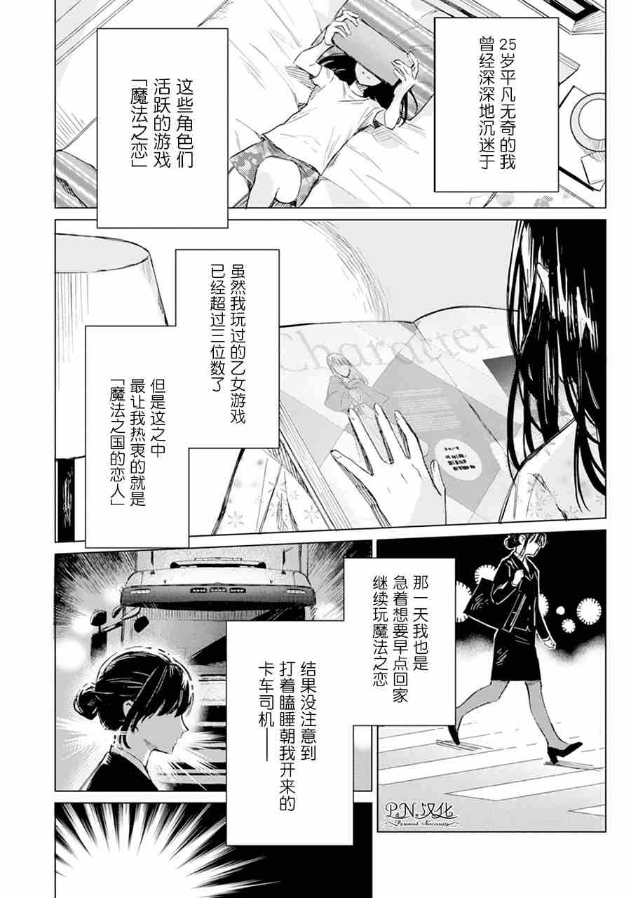 第01话7