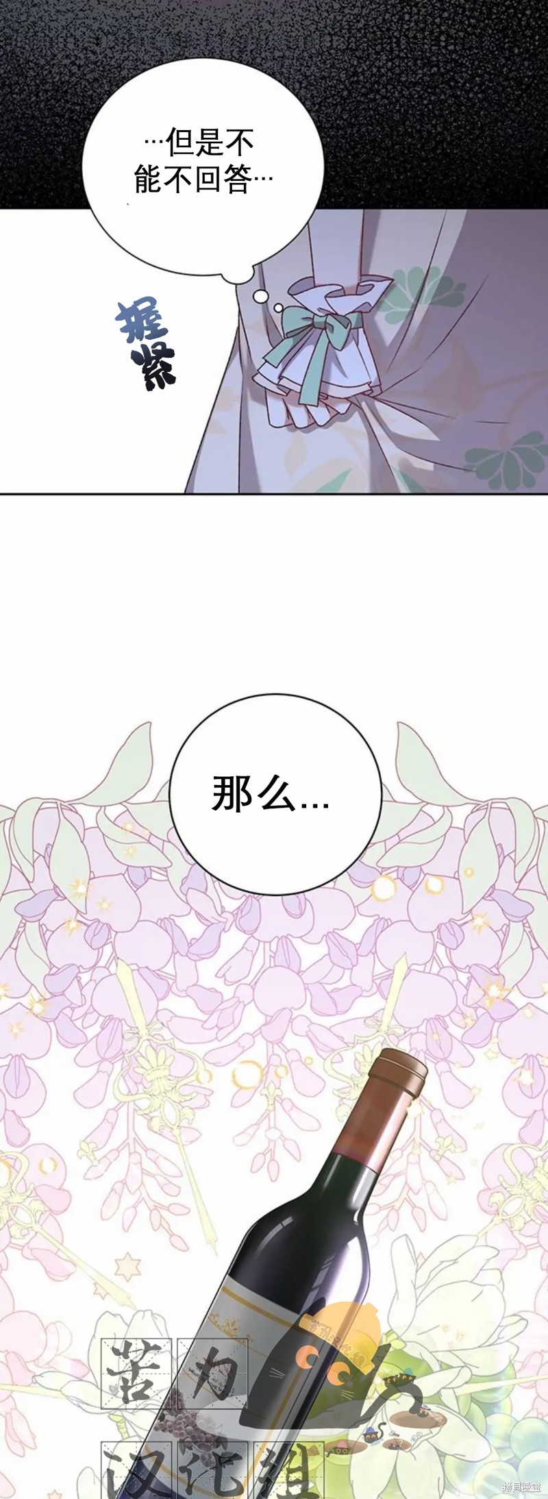 第2话28