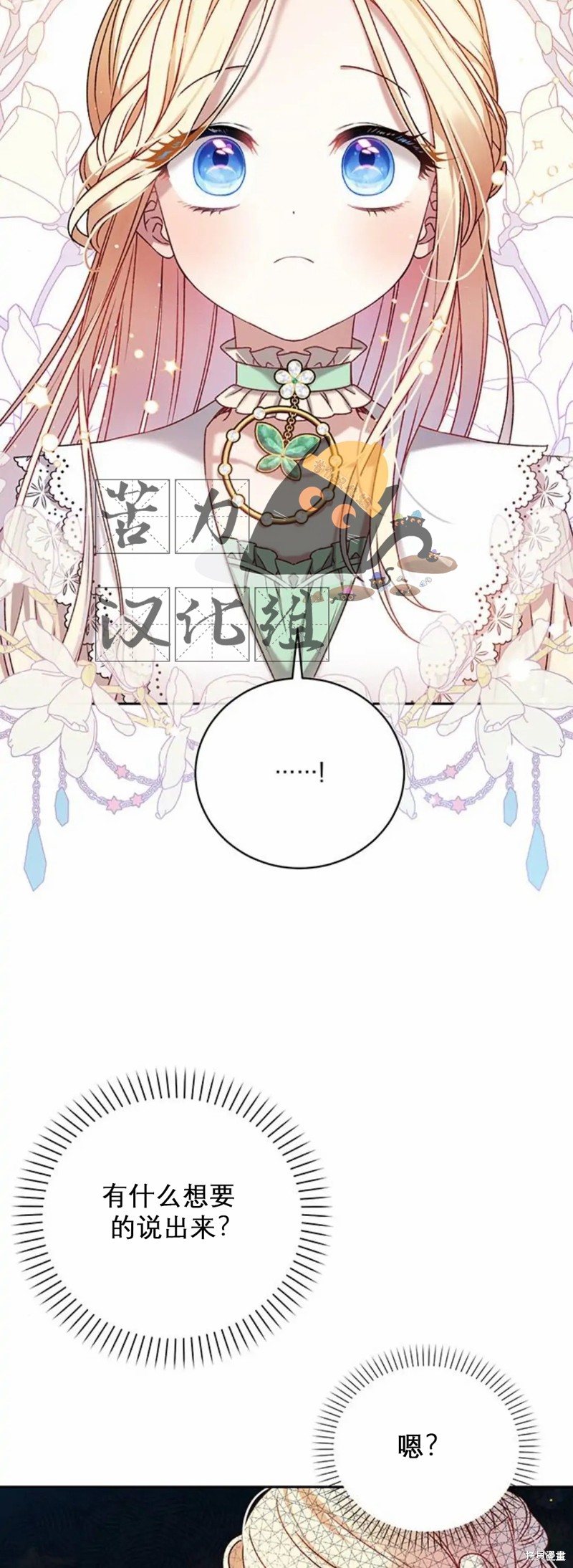 第2话25