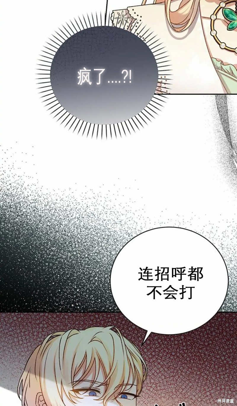 第2话5