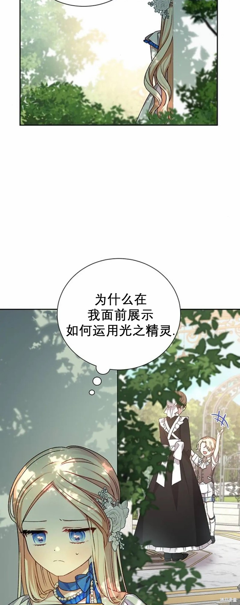 第2话48