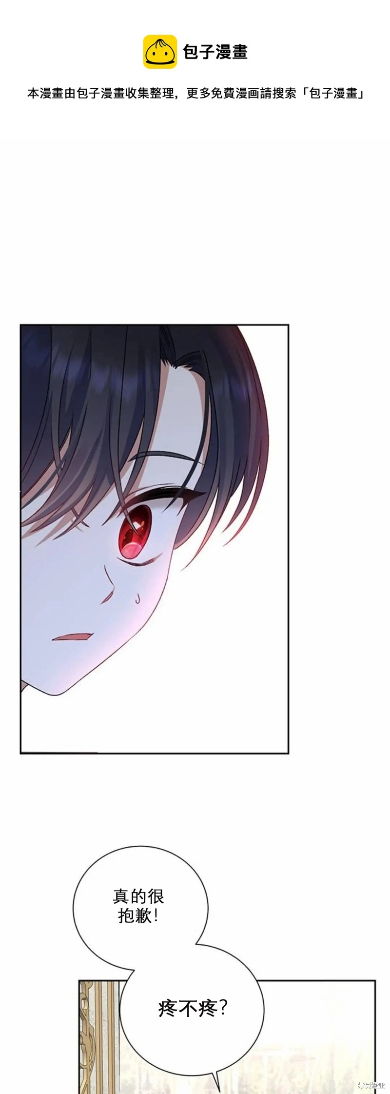 第3话0