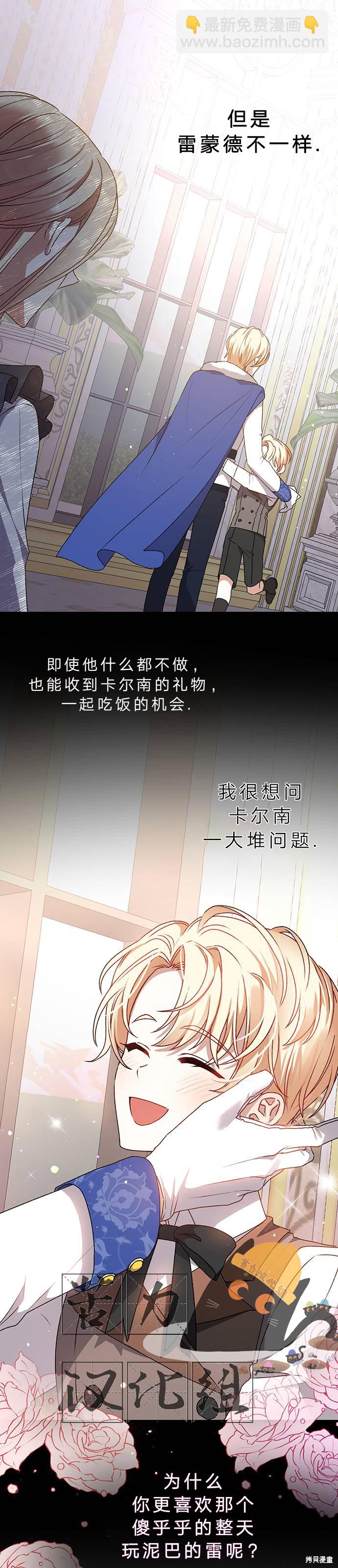 第1话34