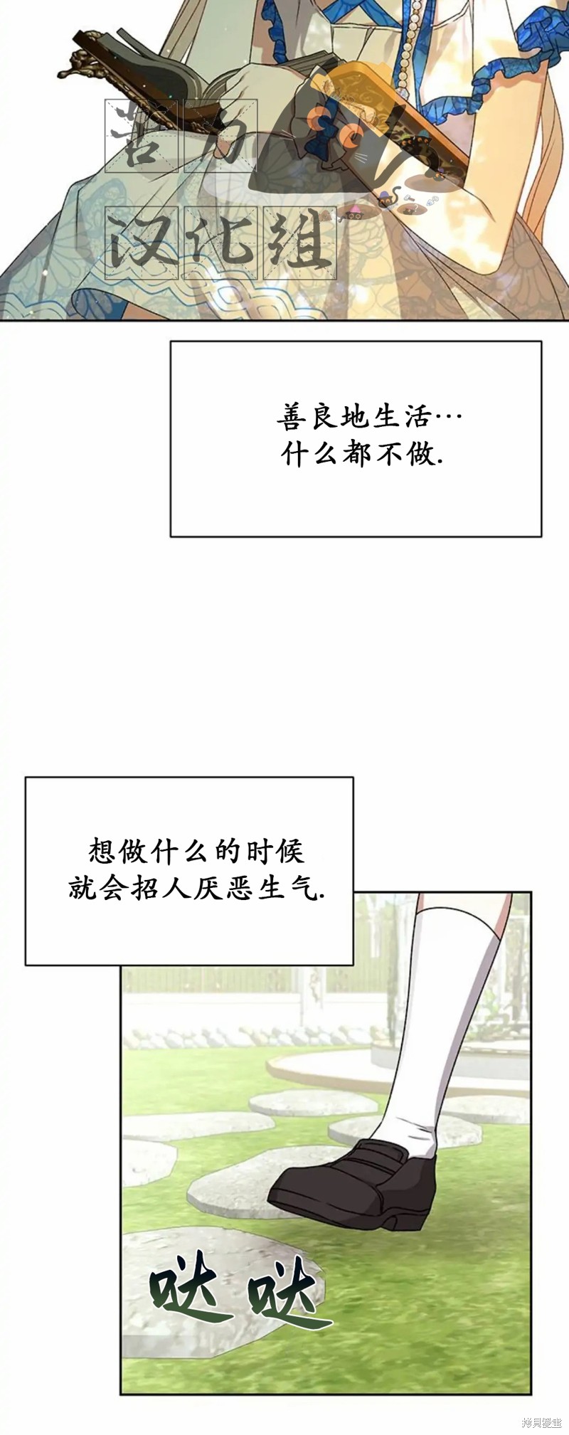 第2话44