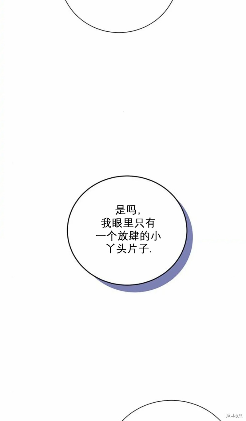 第2话8