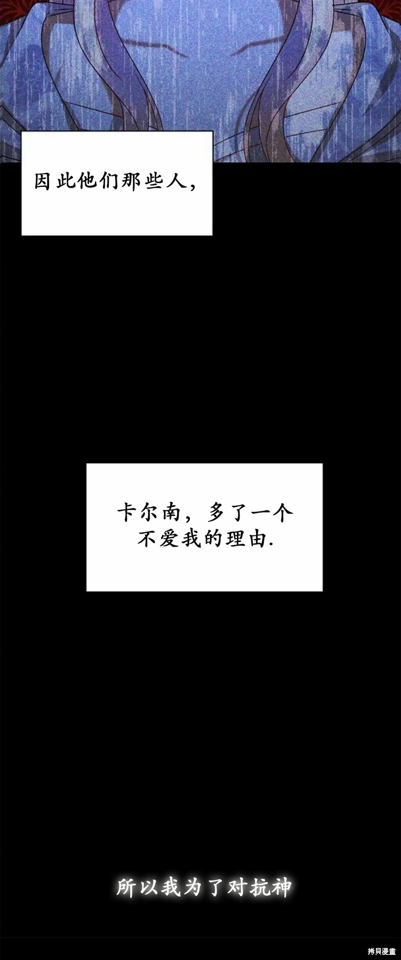 第2话55