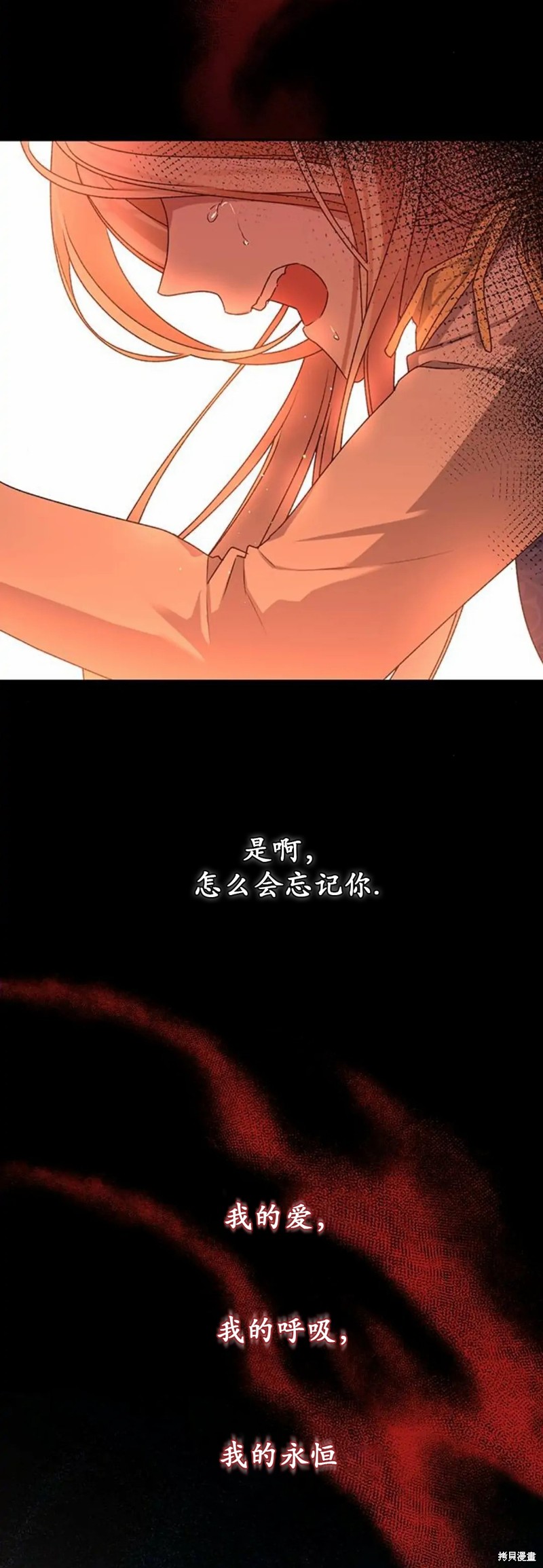 第2话75