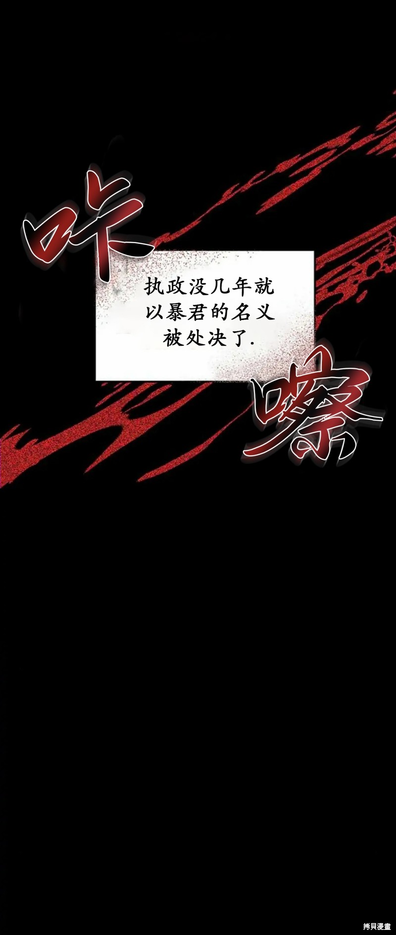 第2话60