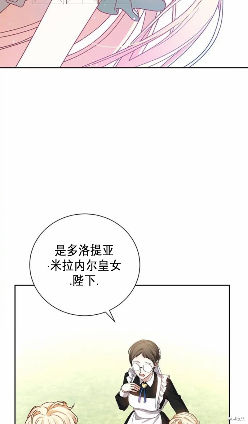 第2话2