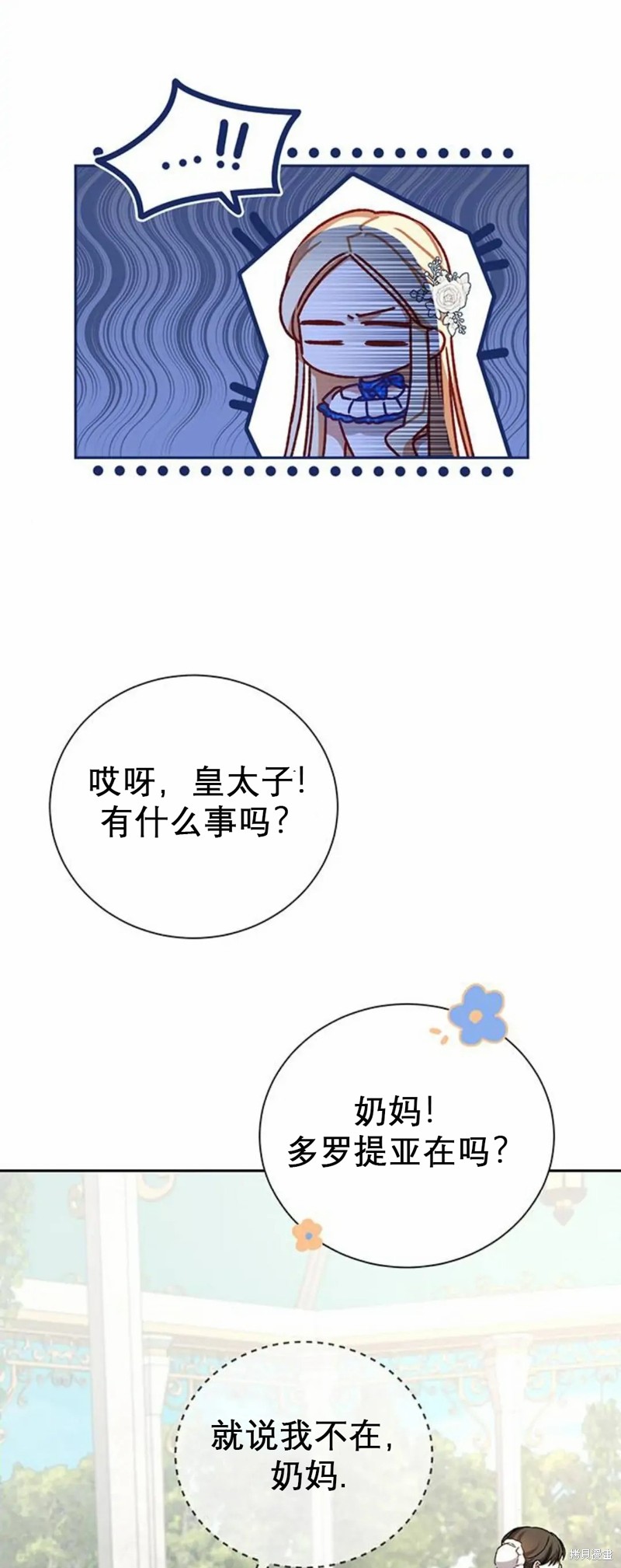 第2话46