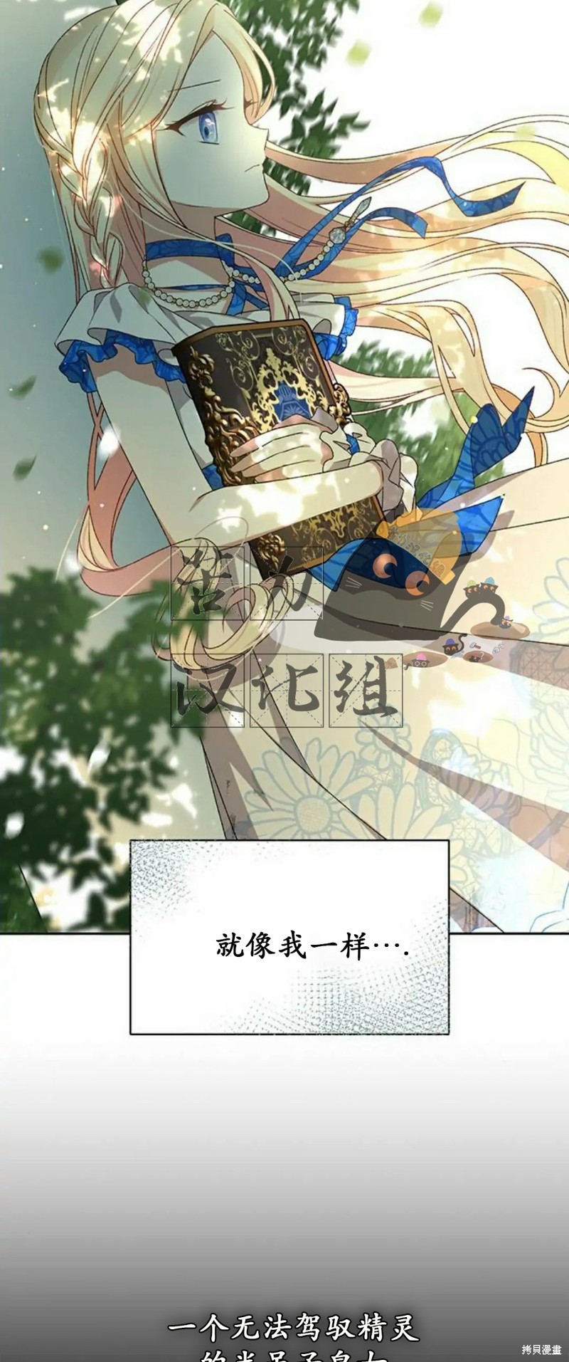 第2话53